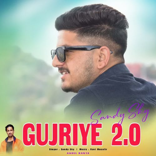 Gujriye 20