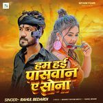 Ham Hai Paswan Ae Sona