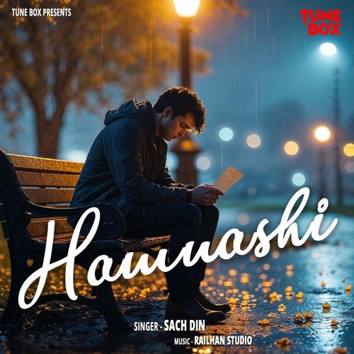 Hamnashi