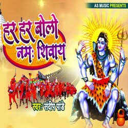 Har Har Bolo Namah Shivay-GSQkSRFzZ3I