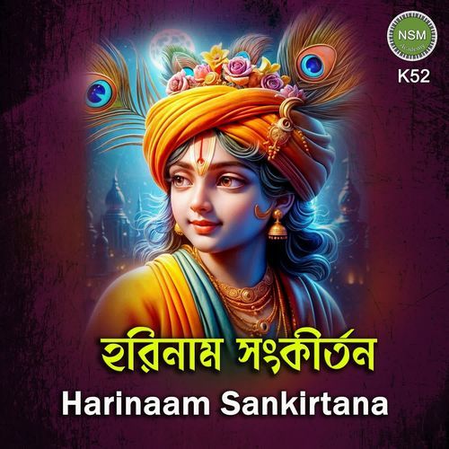 Harinam Sankirtana K52