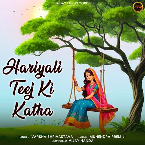 Hariyali Teej Ki Katha