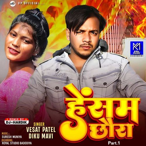 Hensam Chhora Part.1