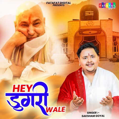Hey Dugri Wale
