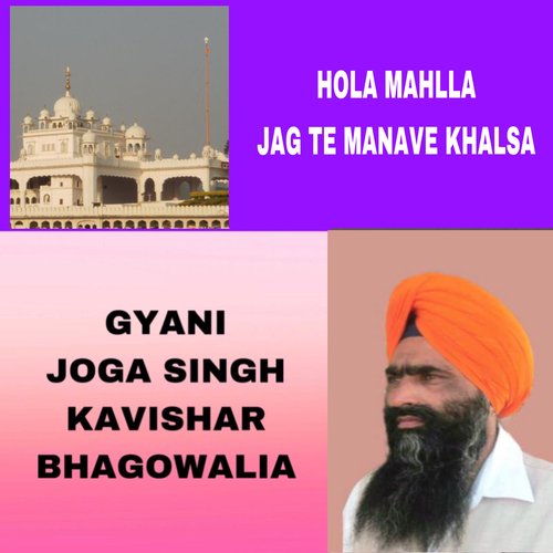 Hola Mahalla Jag Te Manave Khalsa