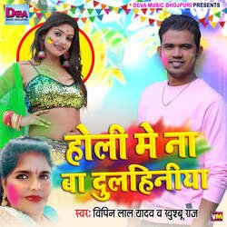 Holi Me Na Ba Dulhania-CQsGbgEGW1Y