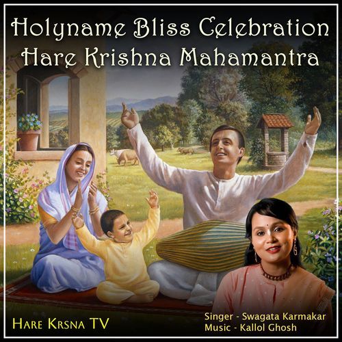 Holyname Bliss Celebration (Hare Krishna Mahamantra)