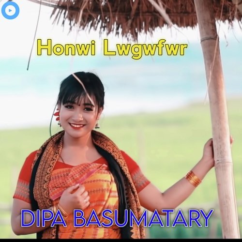 Honwi Lwgwfwr
