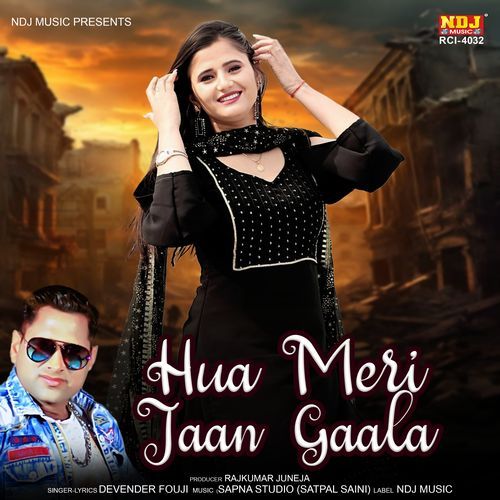 Hua Meri Jaan Gaala