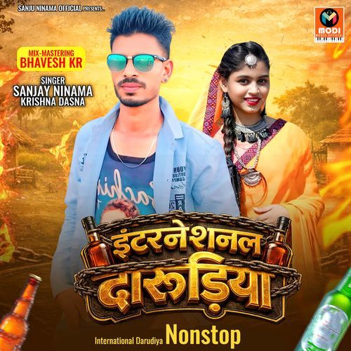 International Darudiya Nonstop