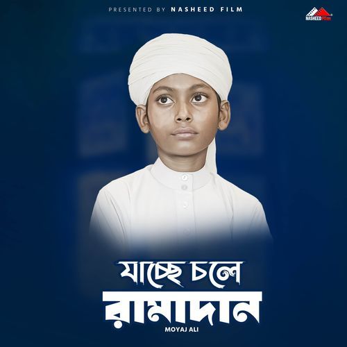 Jacche Chole Ramadan (Vocal Version)