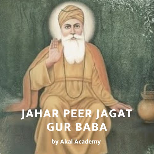 Jahar Peer Jagat Gur Baba