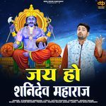 Jai Ho Shani Dev Maharaj