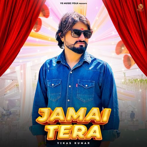 Jamai Tera