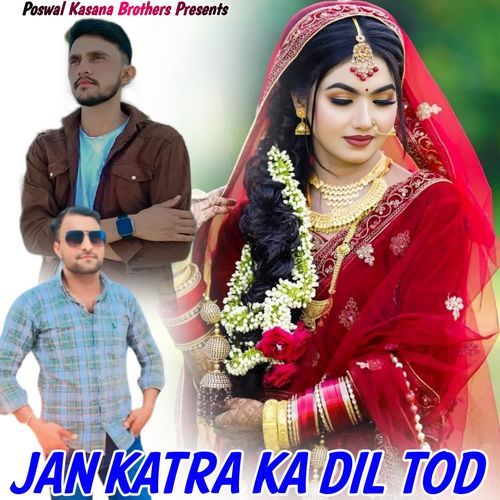Jan Katra Ka Dil Tod