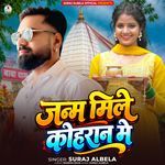 Janam Mile Kohran Me