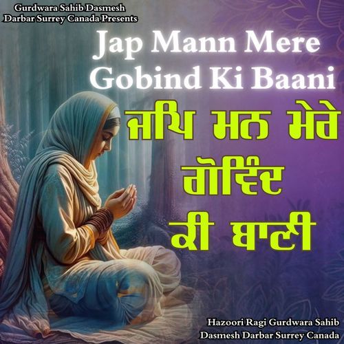 Jap Mann Mere Gobind Ki Baani