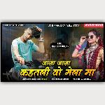 Jasa jasa kahtali vo mela ma