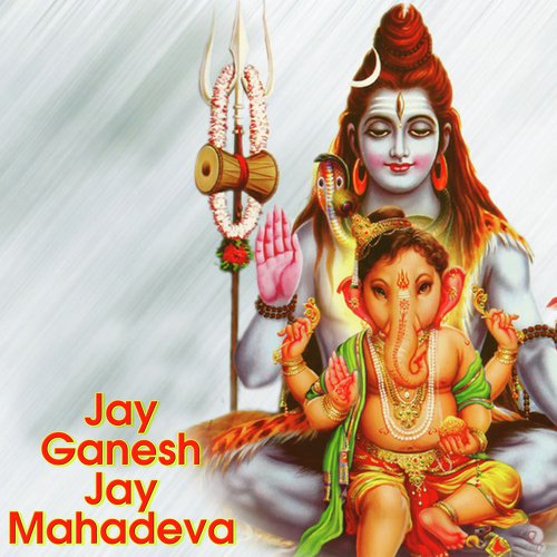 Jay Ganesh Jay Mahadeva
