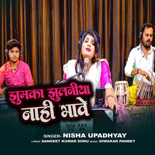 Jhumka Jhulaniya Nahi Bhawe