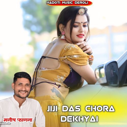 Jiji Das Chora Dekhyai