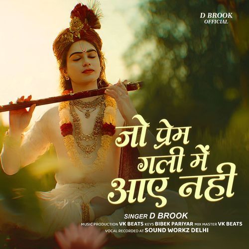 Jo Prem Gali Me Aaye Nahi