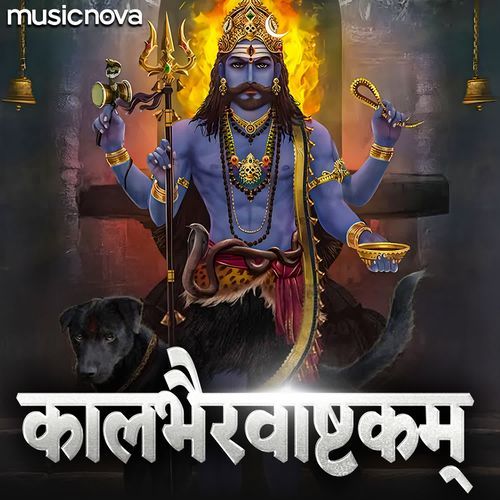 Kaal Bhairav Ashtakam