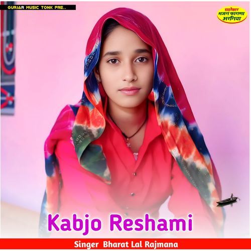 Kabjo Reshami