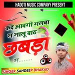 Kad Aavgi Milva N Naalu Baat Chhabra M artwork