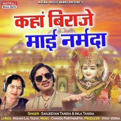 Kahan Biraje Mai Narmada-PTwjRBpBfUA