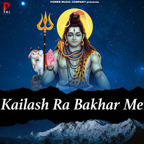 Kailash Ra Bakhar Me