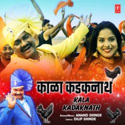 Kala Kadaknath-SDICYgUDewY