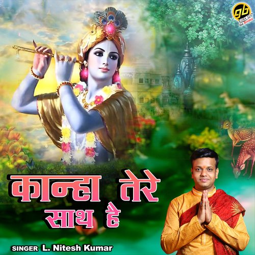 Kanha Tere Sath Hai