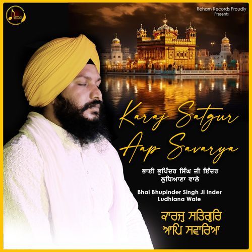 Karaj Satgur Aap Savarya