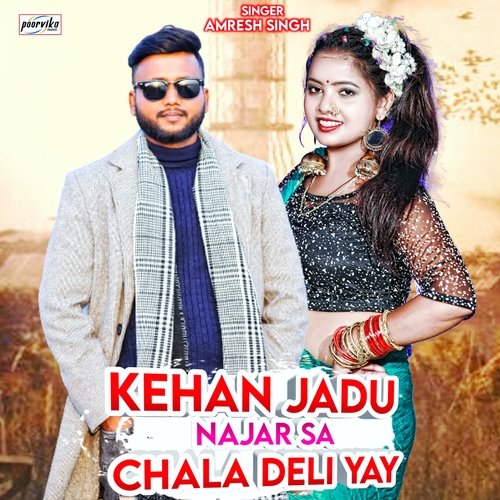 Kehan Jadu Najar Sa Chala Deli Yay