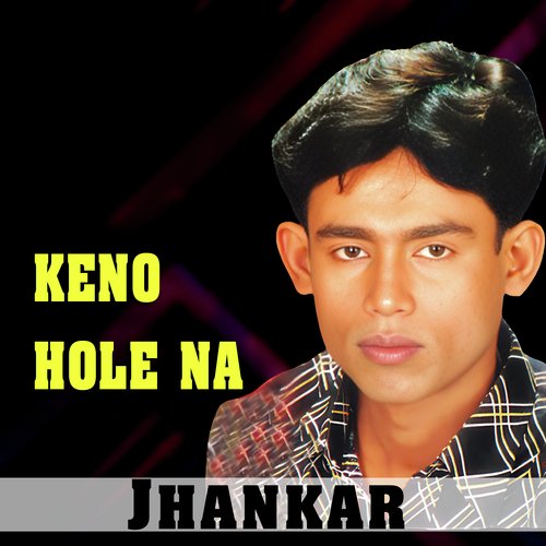 Keno Hole Na