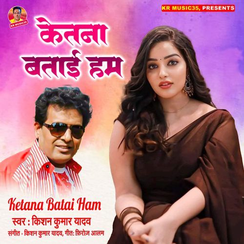 Ketna Batai Ham