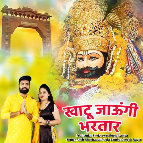 Khatu Jaungi Bhartar