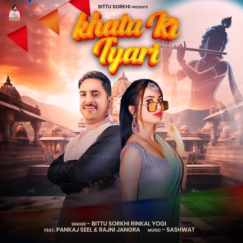 Khatu Ki Tyari (feat. Pankaj Seel,Rajni Jangra)