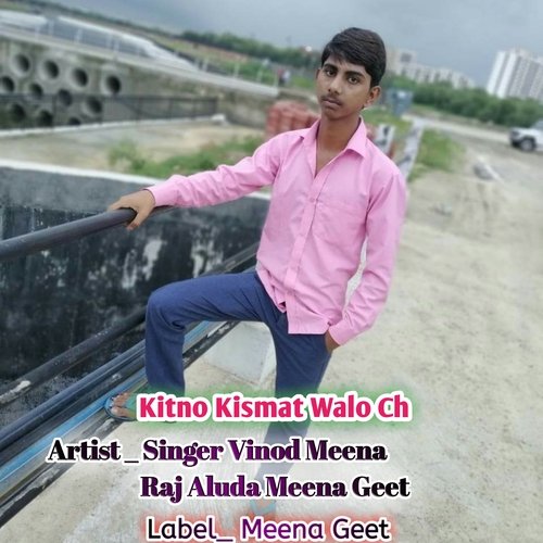 Kitno Kismat Walo Ch (Hindi)