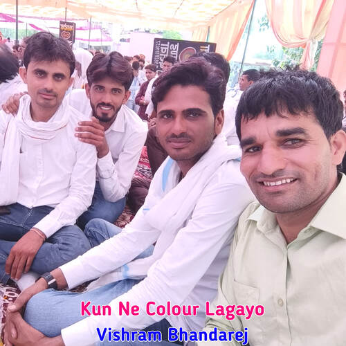 Kun Ne Colour Lagayo