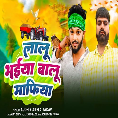 Lalu Bhaiya Balu Mafiya
