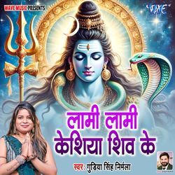 Lami Lami Keshiya Shiv Ke-JjFcSydWfV8