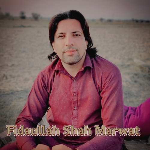 Lara Da Bal Cha Pa Nama Shwa