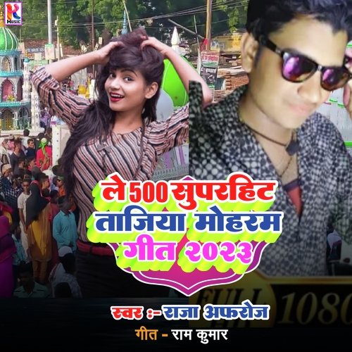 Le 500 Superhit Tajiya Mohram Geet 2023