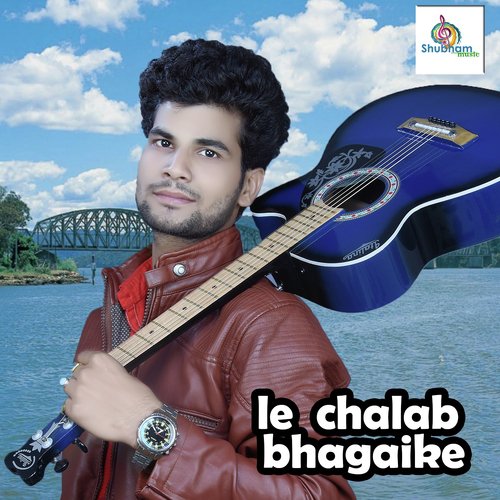 Le Chalab Bhagaike