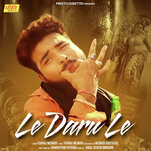 Le Daru Le_poster_image