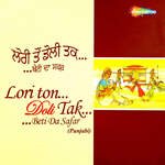 Lori Ton Doli Tak Beti Da Safar