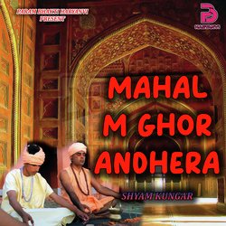 MAHAL M GHOR ANDHERA-JTwjYgNbQmQ