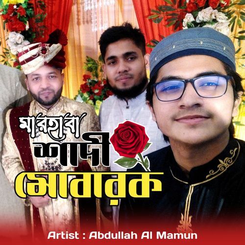 MARHABA SHADI MUBARAK